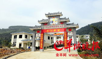 碧桂园帮扶怀集两大项目落成使用